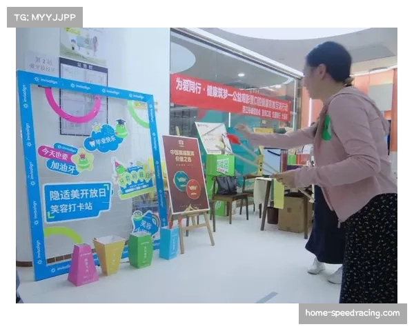 区域赛事机构携手企业共推公益行动促社会融合发展