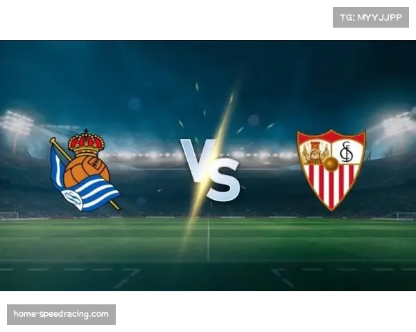 皇家社会两球落后连追三球展现进攻韧性但防守不稳